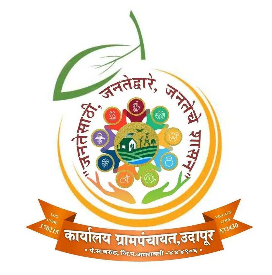 डिजिटल व्हिलेज